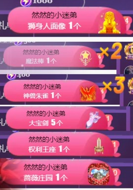 然然然然然然.的图片