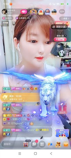 婷婷💕感恩有你陪伴主播照片