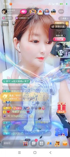 婷婷💕感恩有你陪伴主播照片