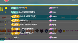远扬、青青青青青青青的图片