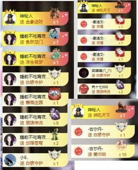 李梦怡22冠谢谢G~的图片
