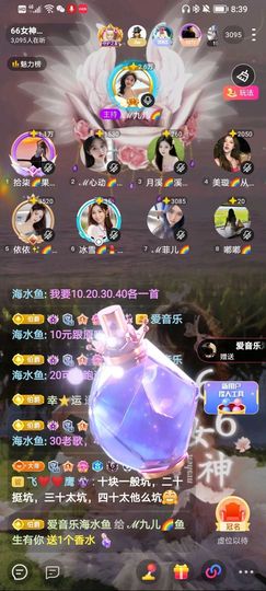 此账号已注销的图片
