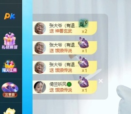 读书去了，有亿点忙主播照片