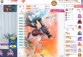 读书去了，有亿点忙主播照片