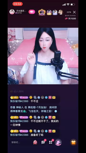 哈哈哈好看