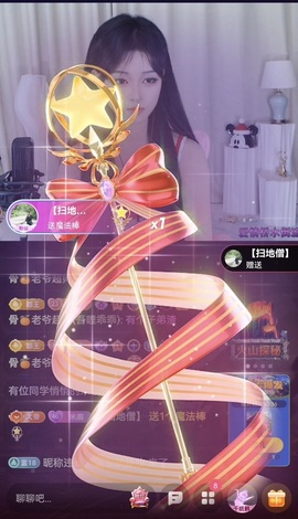 小鹿暂休中主播照片