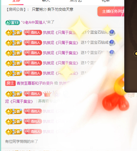远扬、青青青青青青青的图片