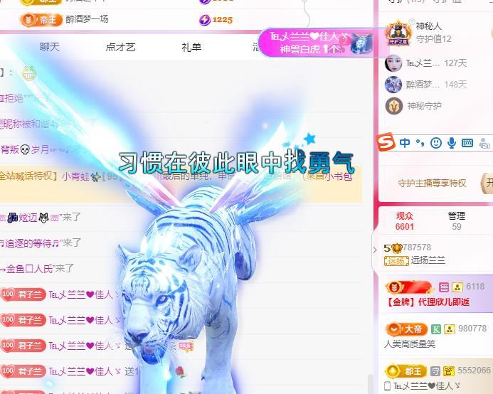 远扬兰兰❤️越来越好的图片