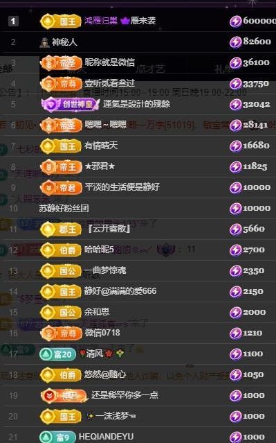 嘉瀚♬苏静好♬唱歌的图片