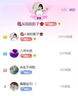 菲儿♥好运🌈主播照片