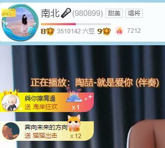 南北唱歌🎤的图片