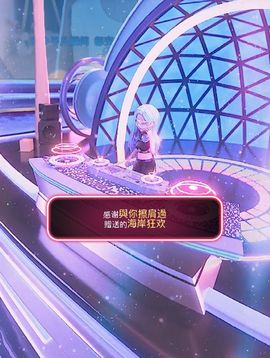 南北🐰暑假卖艺主播照片