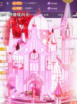 ╰つ〃薀昕🌷主播照片