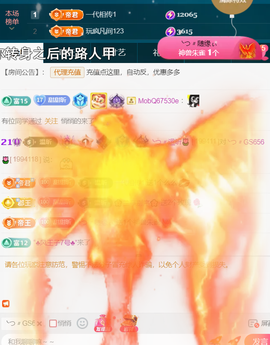 ╰つ〃薀昕🌷主播照片