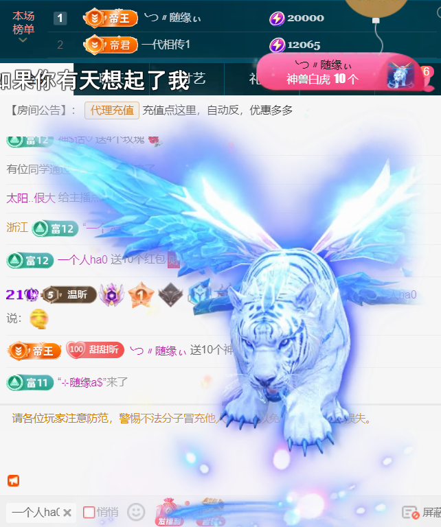 薀昕感谢家人们❤的图片