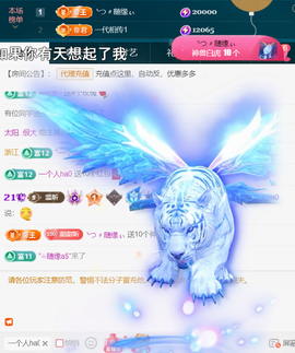 ╰つ〃薀昕🌷主播照片
