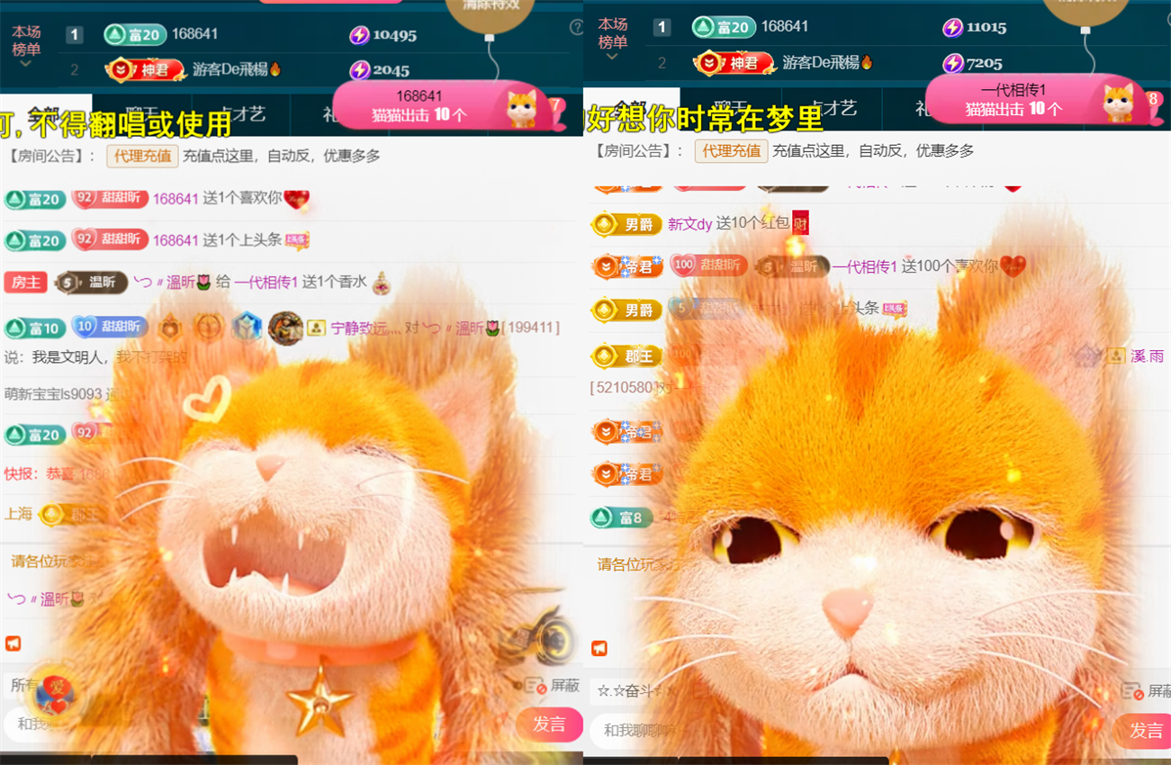 薀昕感谢家人们❤的图片