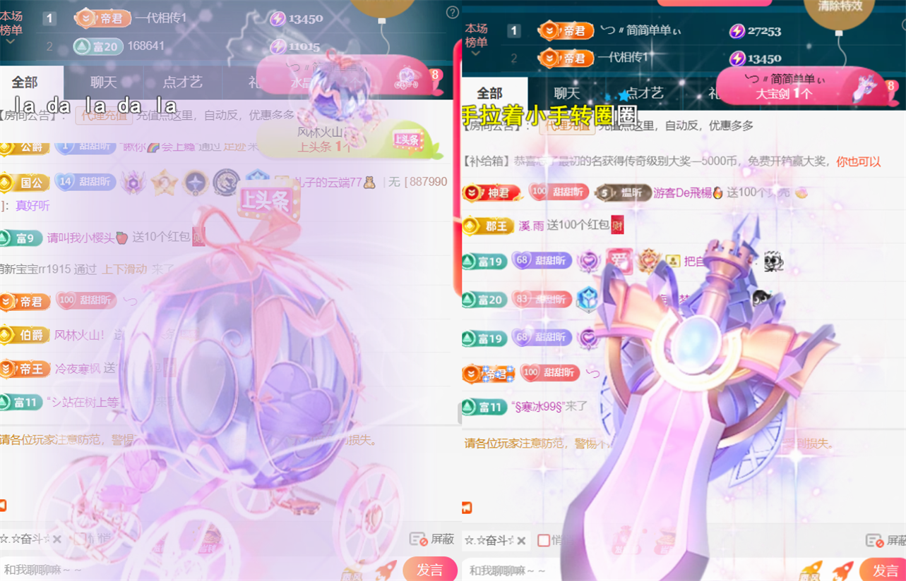 薀昕感谢家人们❤的图片