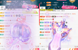 ╰つ〃薀昕🌷的图片