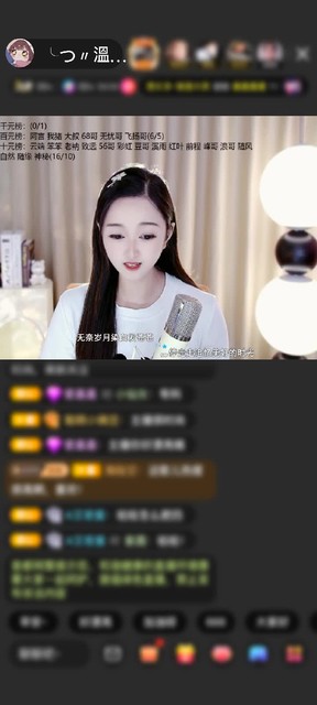 感谢╰つ〃GS656🌷赠送钻石守护1个