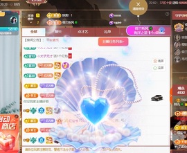 读书去了，有亿点忙主播照片