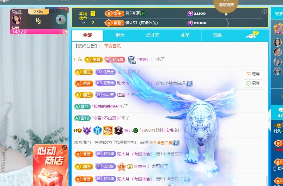读书去了，有亿点忙的图片
