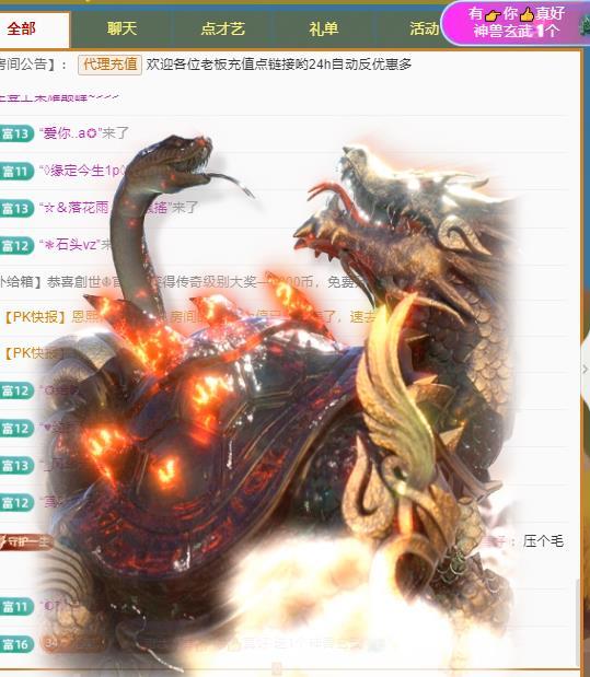 代理心雨天天挨打主播的图片