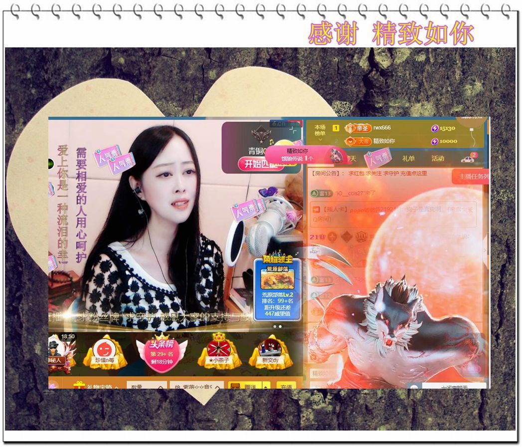 紫薇☆☆音乐频道的图片