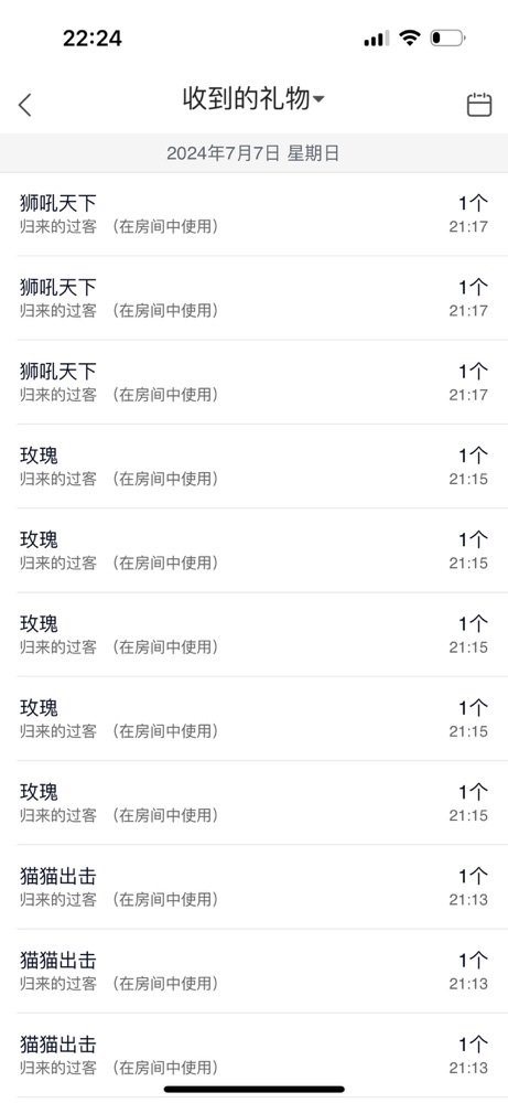 苏熙！！！的图片