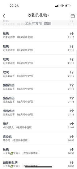 苏熙！！！主播照片