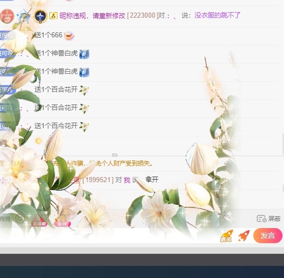 苏可🤍求踢踢升级的图片