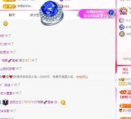 远扬兰兰❤️越来越好主播照片