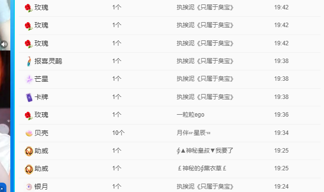 青青恭贺官人荣升了的图片