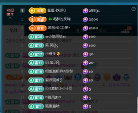 佑道♥恭贺YOU杨禧主播照片