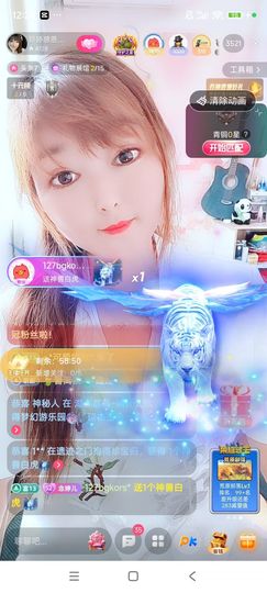 婷婷💕感恩有你陪伴主播照片