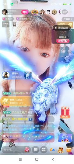 婷婷💕感恩有你陪伴主播照片