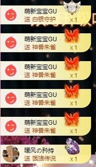 小玲宝🧸主播照片