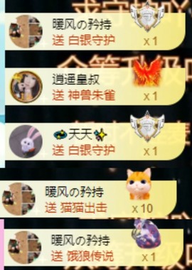 小玲宝🧸不连麦的图片