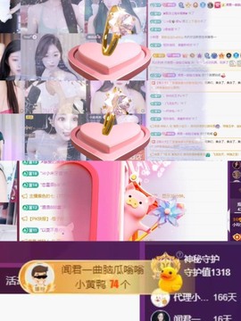 小玲宝🧸不连麦的图片