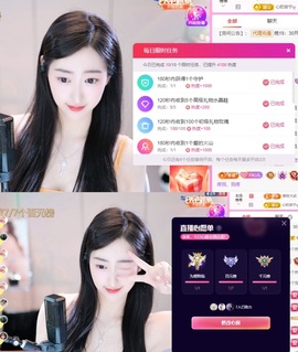 心儿ღ主播照片