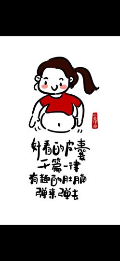 鸭鸭💞嗓疼不叭叭的图片