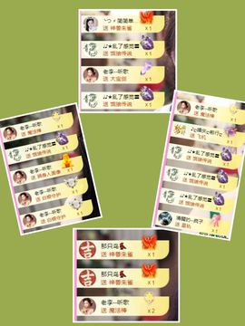 ღ娜娜ぃ感冒不舒服休的图片
