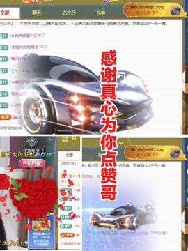 金麒麟安静唱歌🎤主播照片