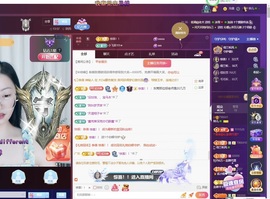 读书去了，有亿点忙主播照片