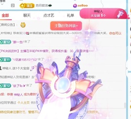 小洁妹妹❤️的图片