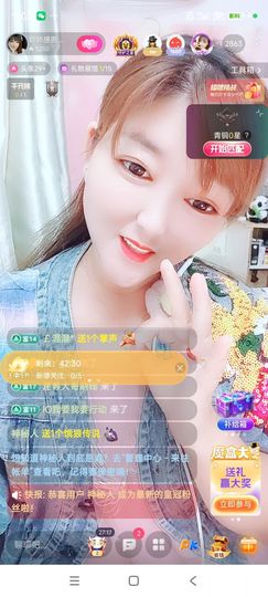 婷婷💕感恩有你陪伴主播照片