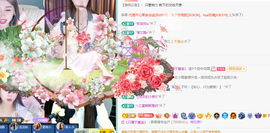 远扬、青青青青青青青的图片