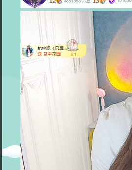 远扬、青青青青青青青的图片
