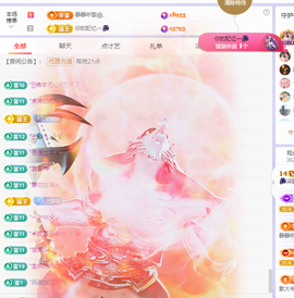 🎶柒歌晚上见主播照片