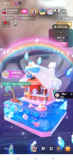友谊故事会主播照片